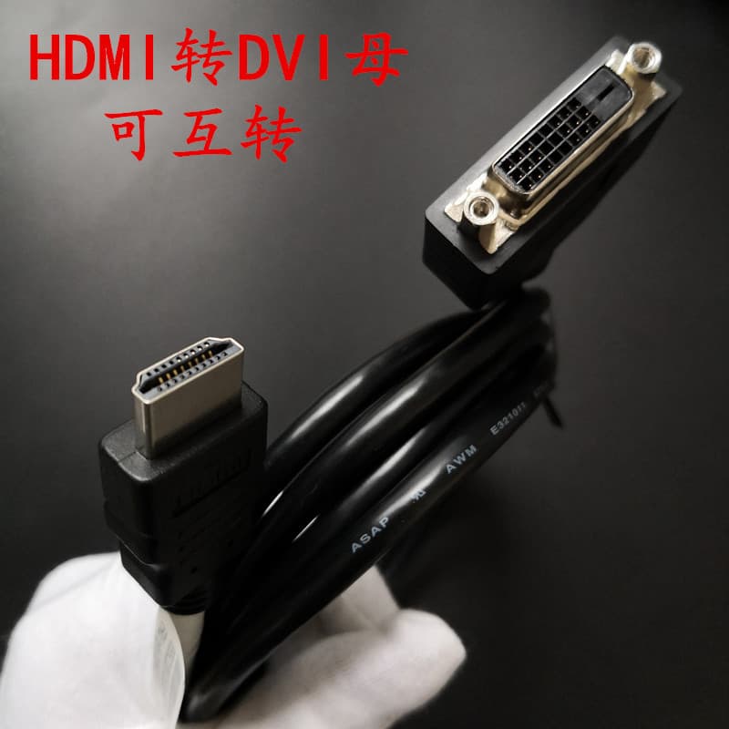 Hdmi para dvi cabo fêmea Notebook Display computador TV caixa superior cabo do projetor 0.2-3.5m