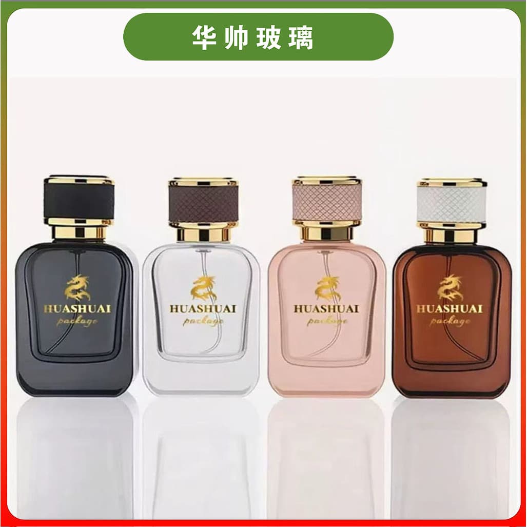 Frasco de perfume de vidro, frasco decantador de perfume, frasco de perfume de luxo, frasco de perfume de 50ml com borda