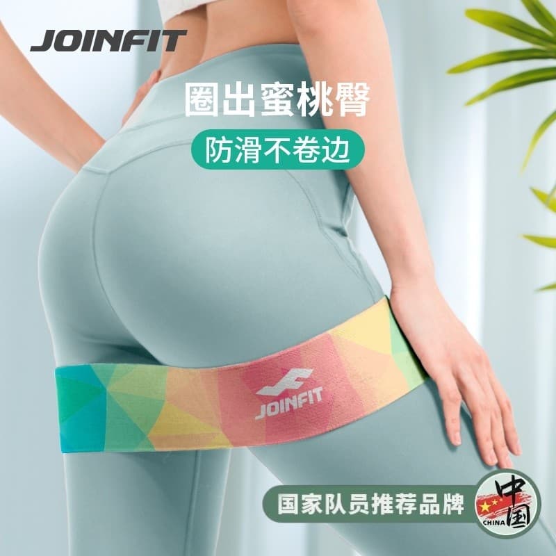 Joinfit anel elástico de quadril feminino Fitness Yoga faixa elástica faixa de resistência treinamento de força treinado