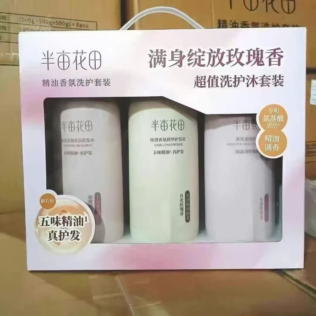 Meio Mu genuíno Huatian cuidados de limpeza caixa de presente de três peças Shampoo condicionador lavagem do corpo fragr