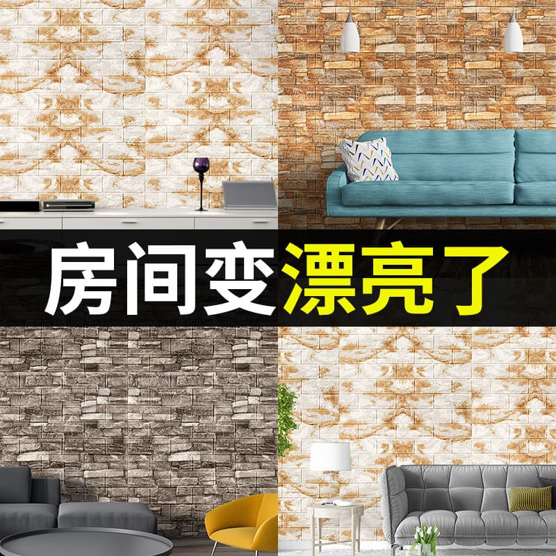 Estilo Industrial 3D tridimensional Retro Cultural tijolo adesivos de parede loja remodelação de parede à prova dwaterpr