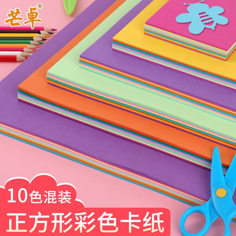 250g papelão de cor quadrada grosso duro feito à mão pintura pintura impressão fundo papelão estudantes crianças jardim