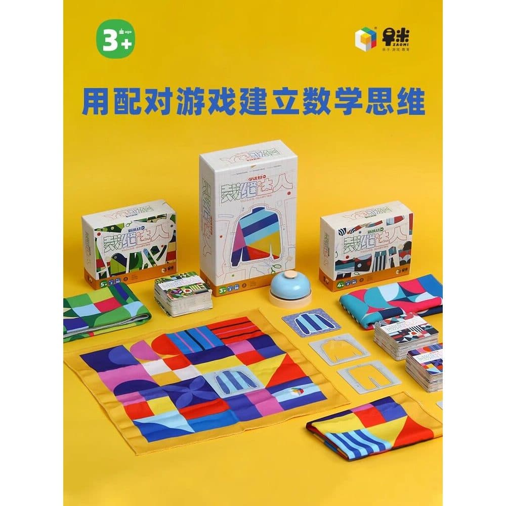 Sanmi Tailor Master cultiva gráficos pai-filho correspondência à percepção jogo de tabuleiro infantil 3 anos +