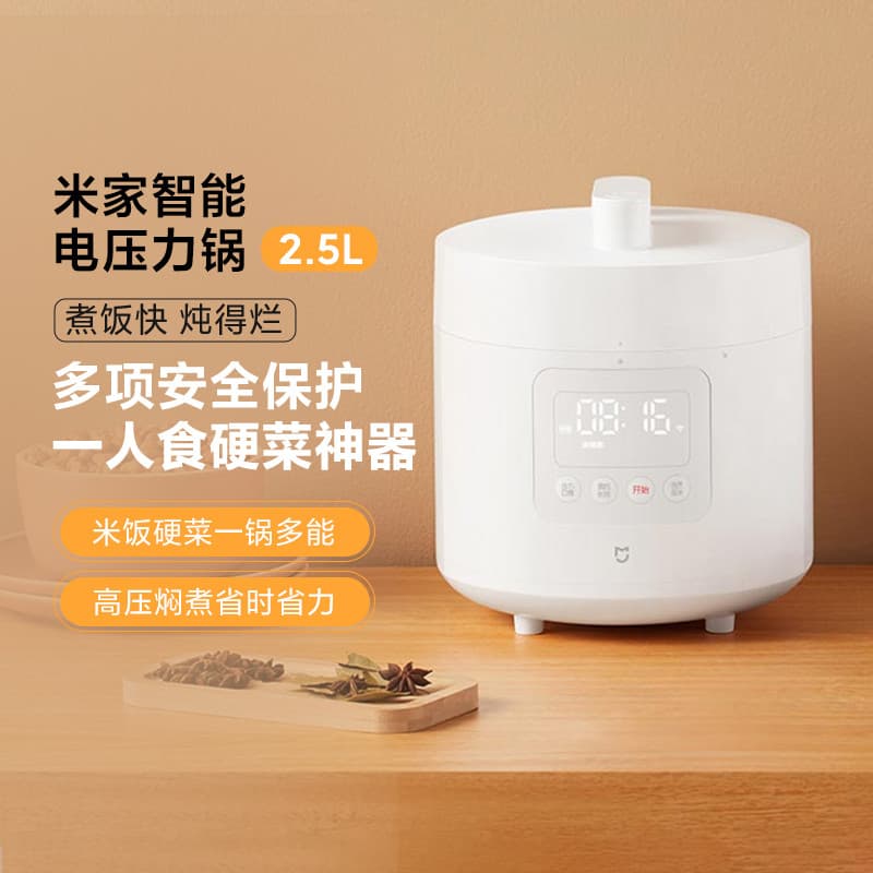 Xiaomi Mijia panela de pressão inteligente 2.5L doméstica multifuncional pequena panela de arroz 9 velocidades panela de