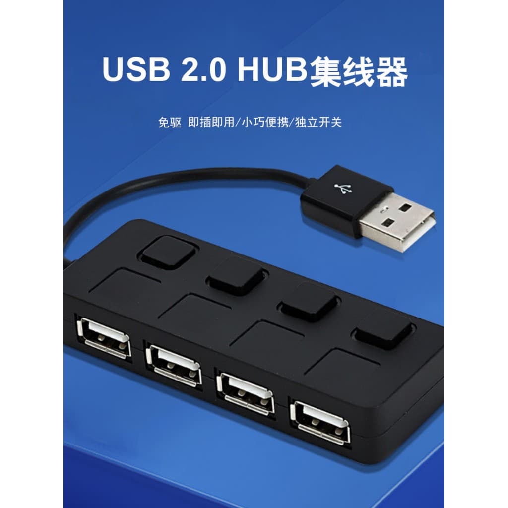 Usb usb2.0 divisor Multi-Interface usb Docking Station interruptor independente Notebook Desktop computador hub hub hub