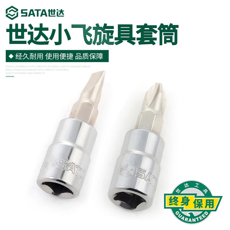 Shida chave de fenda soquete 3/13cm Xiaofei chave rápida catraca 6.3mm cruz plana Torx soquete cabeça