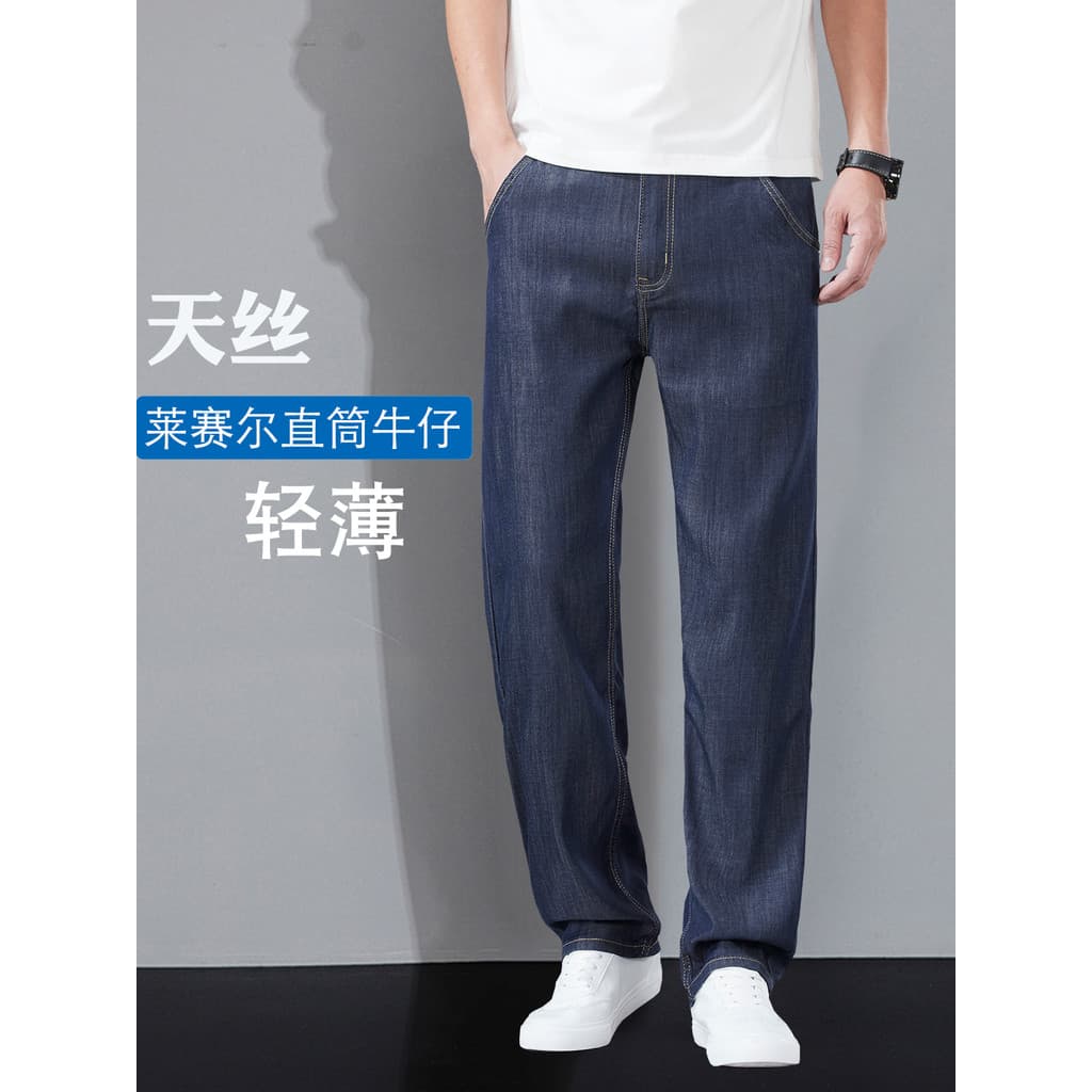 Tencel calças de brim finas masculinas soltas calças retas primavera verão negócios Casual Drape calças tamanho grande L