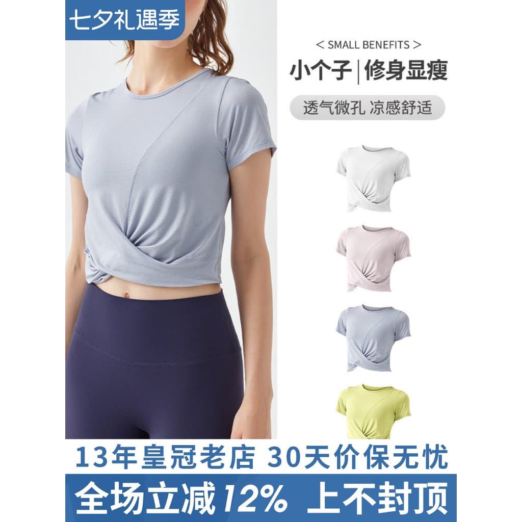 Yoga topo feminino mais magro olhar roupas de fitness leve respirável ao ar livre correndo treinamento de fitness esport