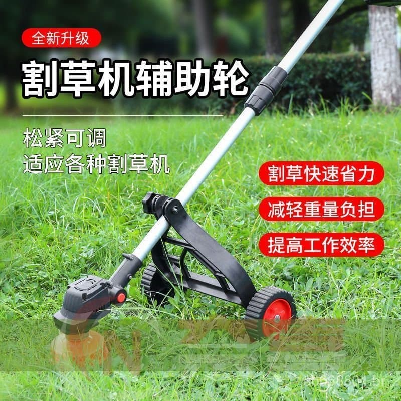 Roda de suporte para cortador de grama elétrico, acessórios para cortador de grama a gasolina, suporte lateral para moch