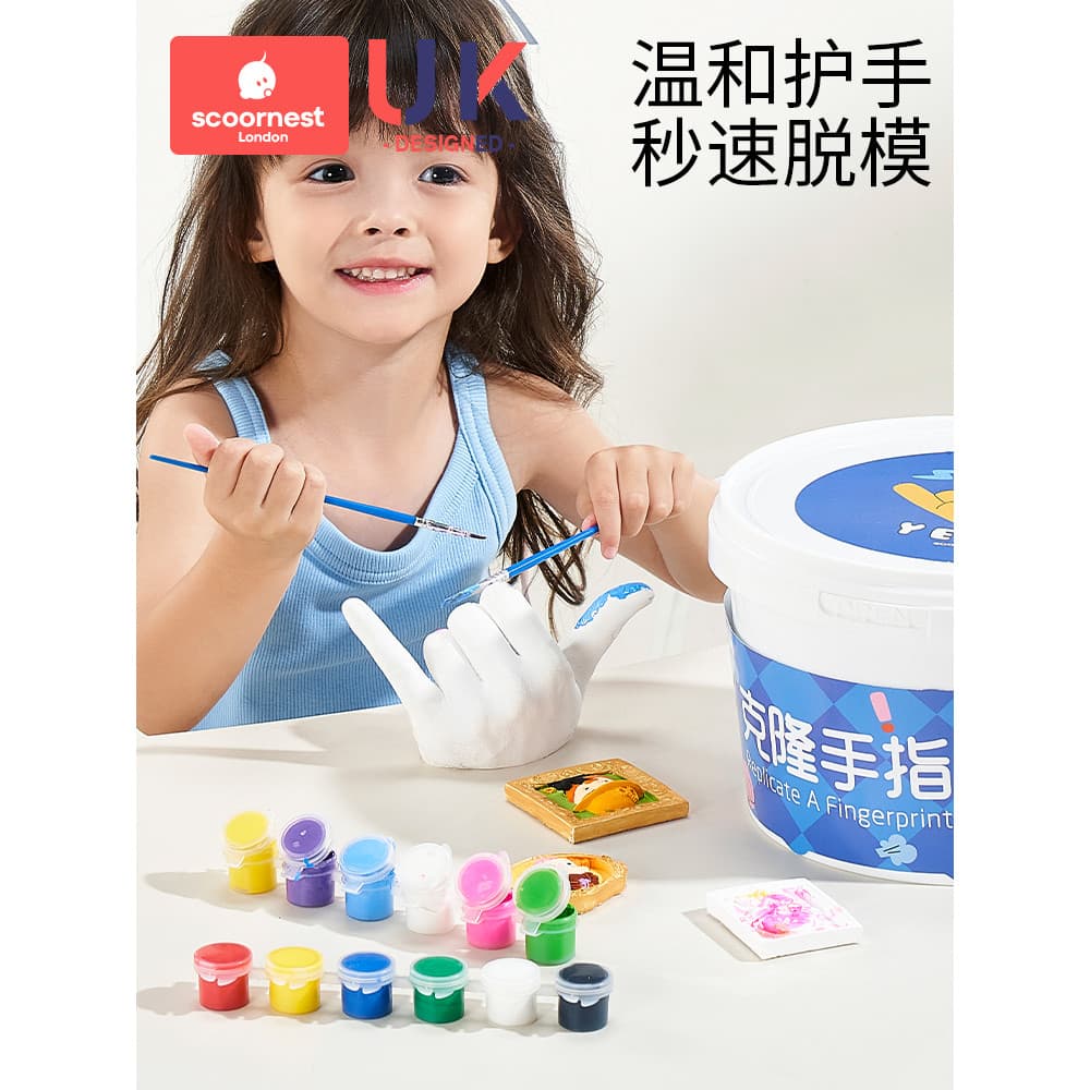 Ke Chao Clone infantil dedo mão modelo gesso em pó diy caseiro pai-filho experimento tesouro cem dias lembrança