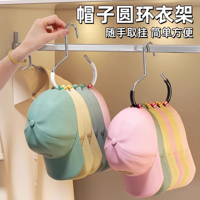 Chapéu de armazenamento ferramenta útil guarda-roupa interior pendurado boné boné de beisebol estilingue dormitório domé