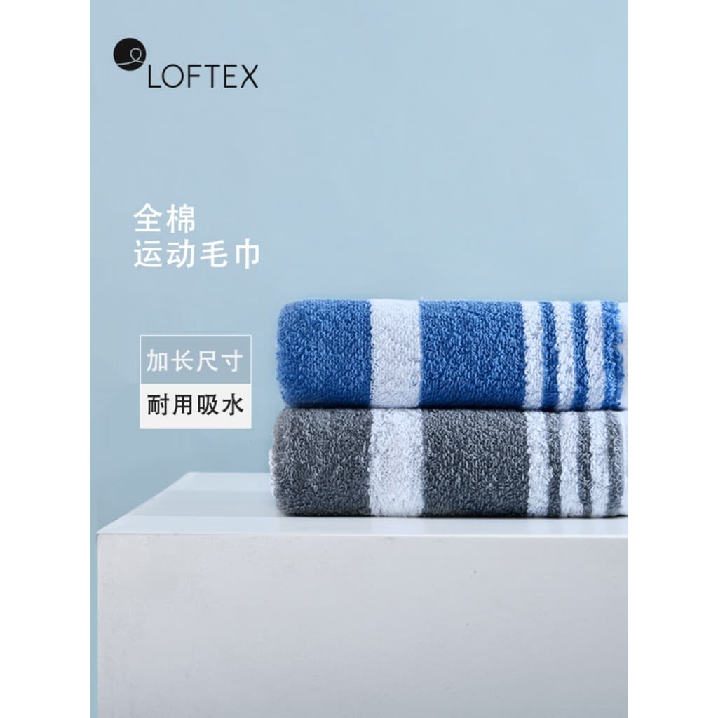 LOFTEX/Matte Fitness Toalha Absorvente de Suor Homens Mulheres Correndo Estendido Algodão Puro Ginásio Esportes Suor-A