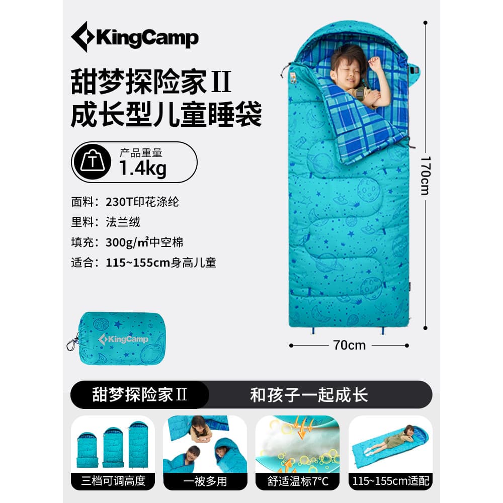 KingCamp Saco de dormir infantil Four Seasons Universal Outdoor Camping Saco de dormir portátil Alunos da escola primári