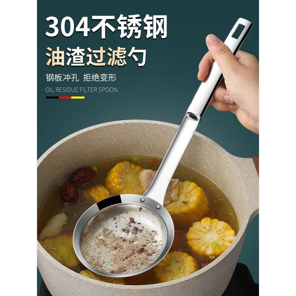 Coador de espuma de sangue alemão 304 aço inoxidável cozinha doméstica Ultra-fino pote quente Skimming espuma densa olho
