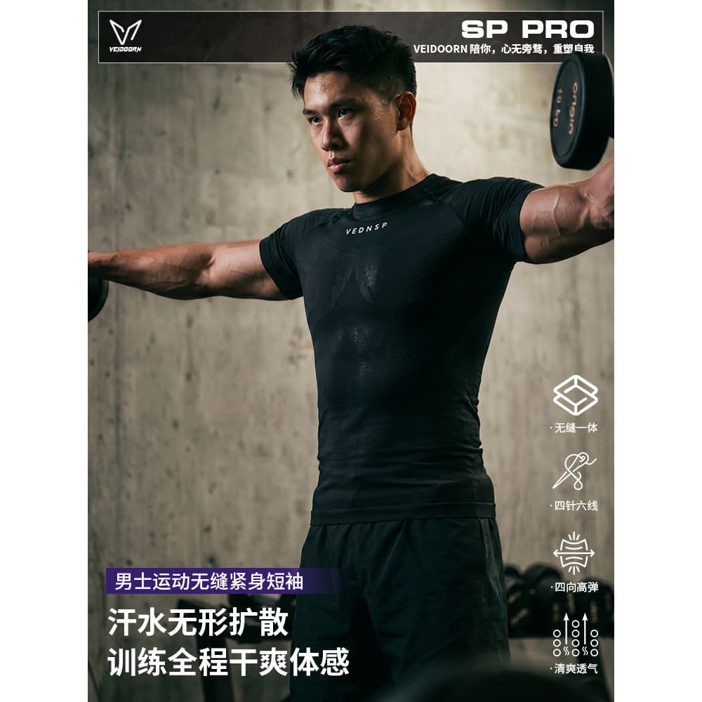 Weidong roupas de Fitness masculinas de secagem rápida esportes de manga curta correndo roupas de treinamento respirável