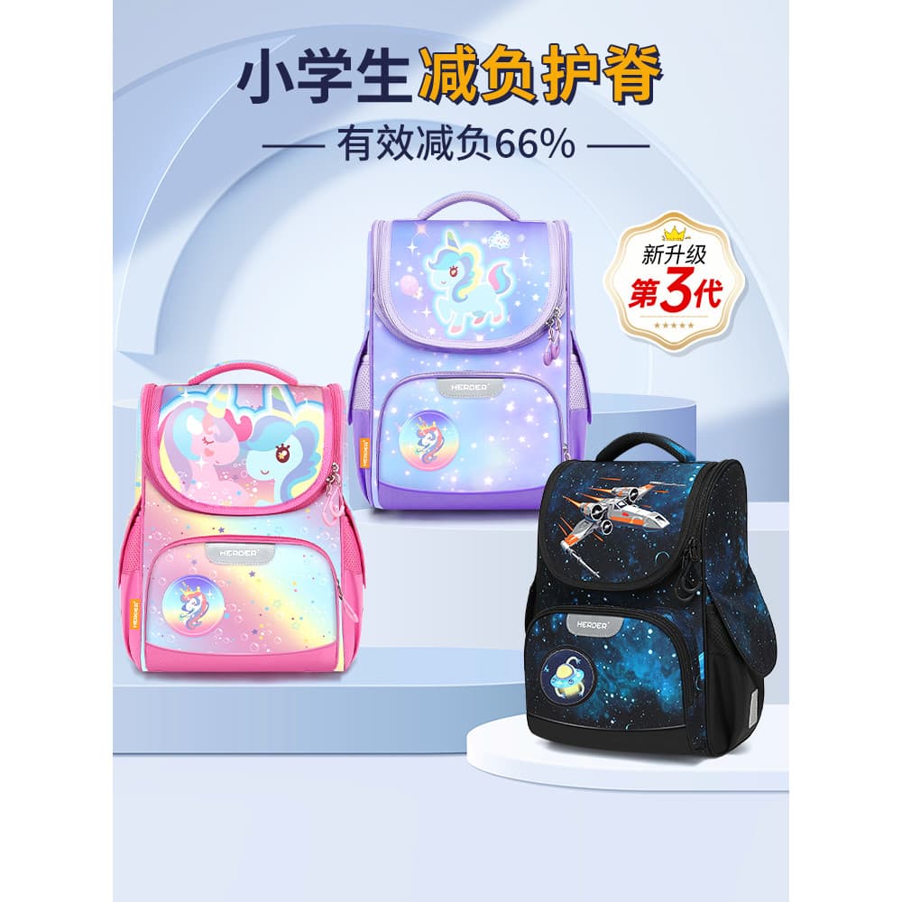 Mochilas escolares para estudantes do ensino fundamental, meninos, meninas, 1-3-5 anos, 2026, novo estilo, mochilas infa