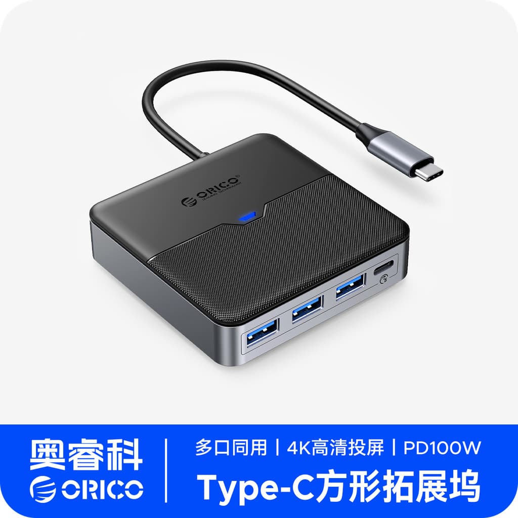ORICO Docking Station Typec Docking Square USB Splitter Desktop Notebook Converter Tela de projeção HDMI Hub de cabo de