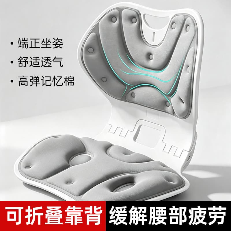 Almofada ergonômica de apoio para cintura, artefato sedentário, encosto, suporte lombar, postura sentada correta, preven