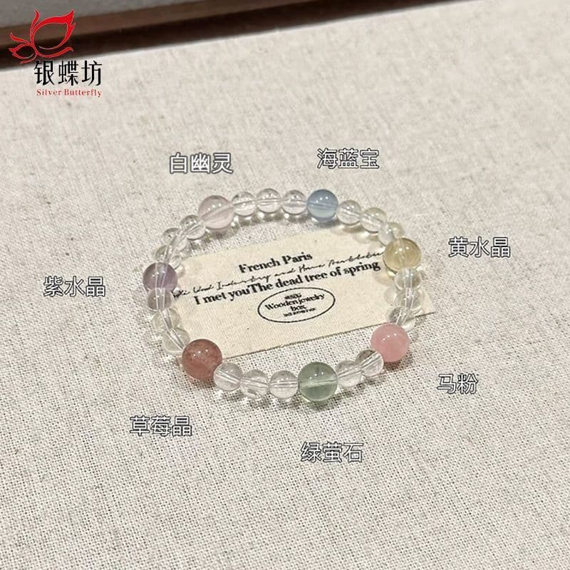 Prata borboleta quadrada estrela Design pulseira de cristal branco luz luxo nicho água-marinha ametista meninas empilhad