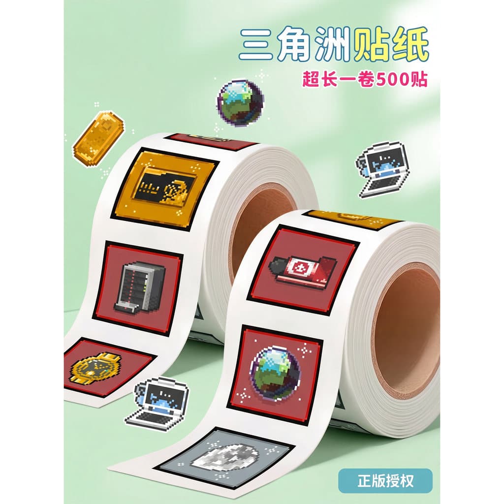Novo estilo Delta Mobile Merchandise Roll Adesivos Adesivos Meninos Meninas Crianças Decorativos Pequenos Padrões Grande