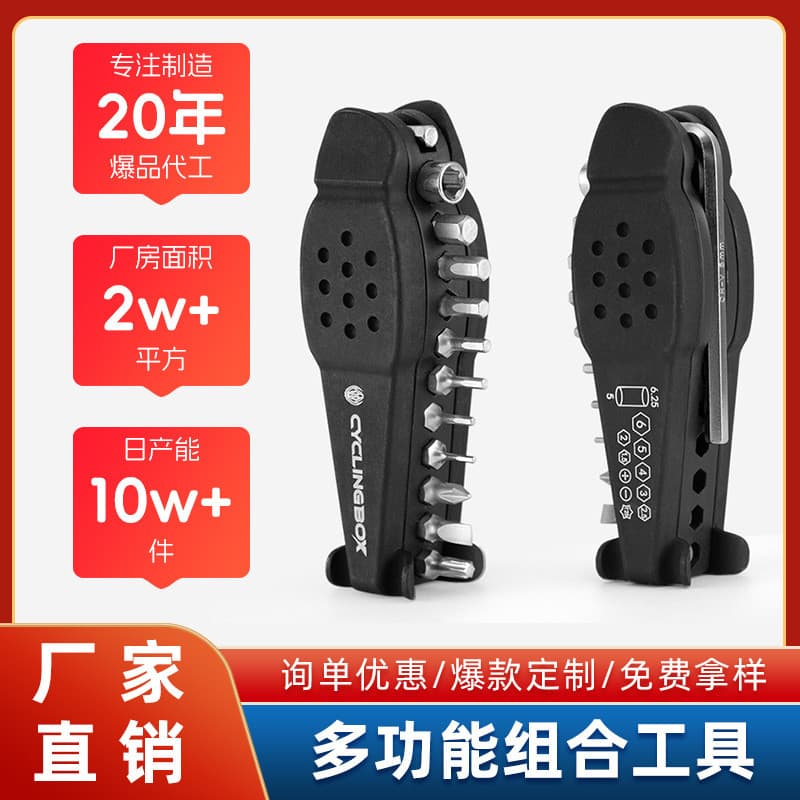 Ferramentas de bicicleta Mountain Bike ferramentas portáteis reparação de pneus conjunto de soquete hexagonal conjunto d