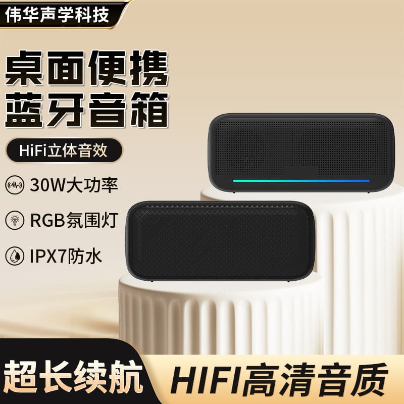 Alto-falante portátil bluetooth sem fio à prova dwireless água pequeno portátil carro Subwoofer multifuncional Desktop p