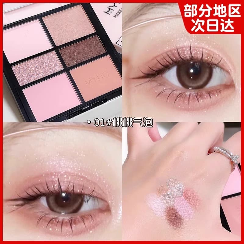 Paleta de sombras de seis cores fosca sombra bochecha dupla utilização leite chá cor terra estudante ins sombra Offic