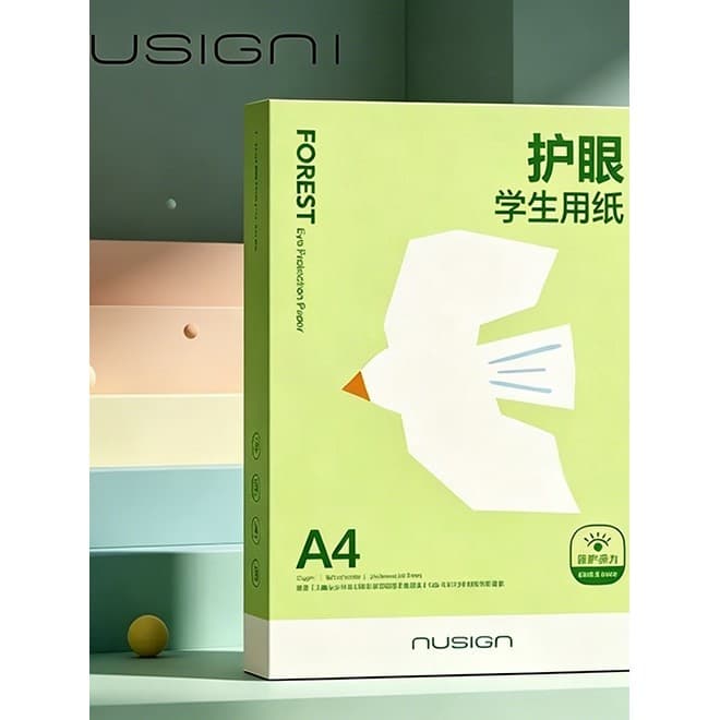 Deli New Sai Eye Protection Papel para uso do aluno Papel a4 Papel para cópia de impressão frente e verso Papel para suc