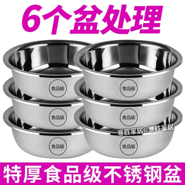 [6 bacias] Bacia de sopa Extra grossa de aço inoxidável 304 de qualidade alimentar Cozinha doméstica para bater ovos e b