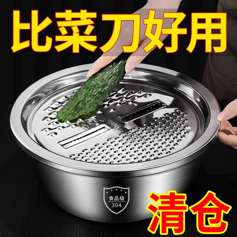 [Conjunto de três peças] Placa de ralador multifuncional de aço inoxidável Ferramenta útil para corte de vegetais Cesta