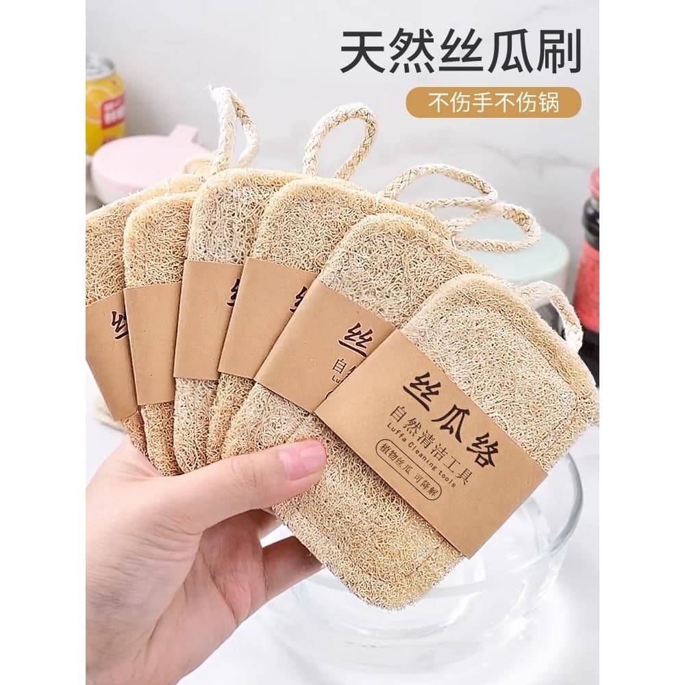 Loofah escova de lavar louça pote bucha cabelo Natural copo escova de limpeza doméstica ferramenta útil cozinha durável