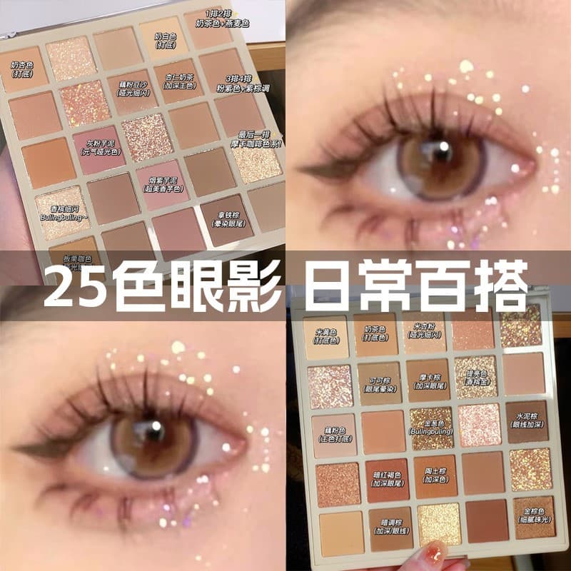 Paleta de sombras para os olhos, maquiagem com luz diária, lista de venda quente 2026, novo estilo, luz diária, maquiado
