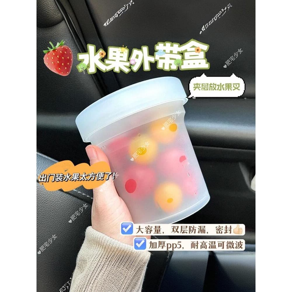 Xiaohongshu mesmo estilo engrossado dupla camada selada jarra caixa de frutas picles de grãos inteiros à prova de vazame