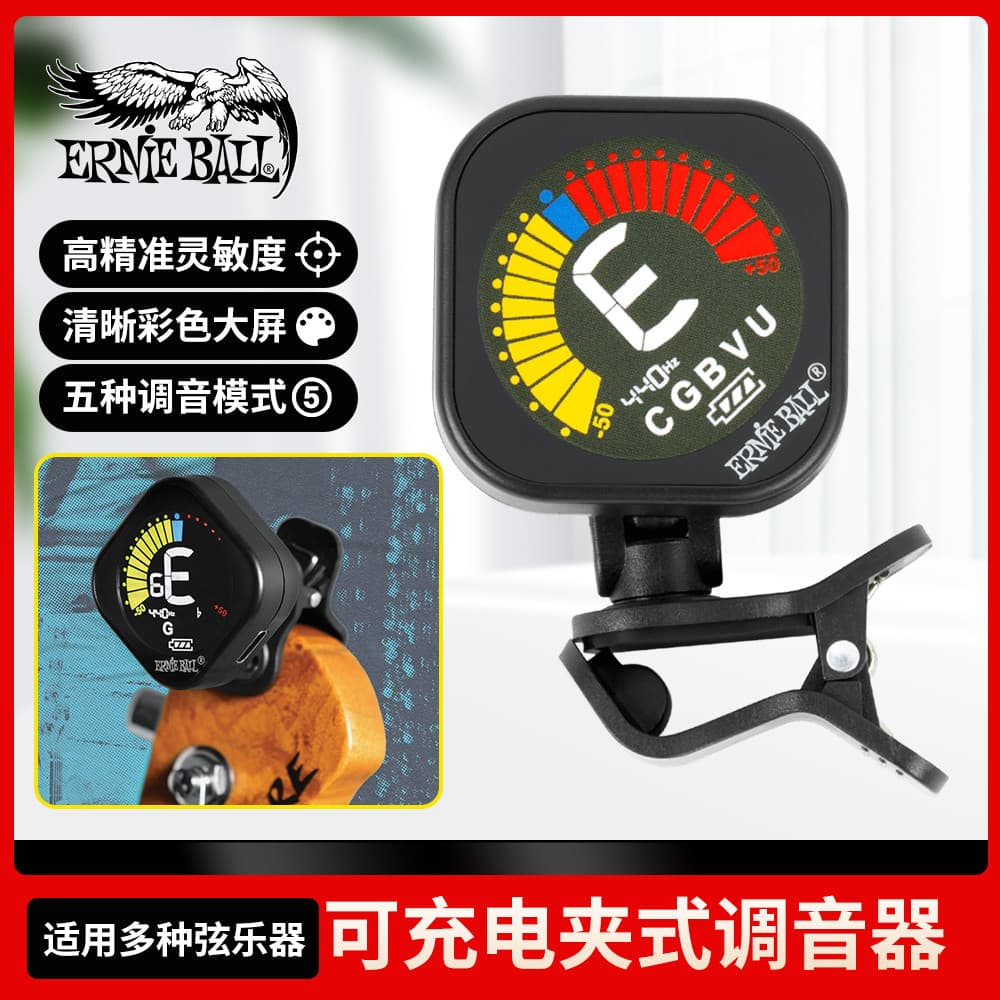 ERNIE BALL P09627 Afinador de guitarra Folk Bass Ukulele Relógio de afinação eletrônica dedicado