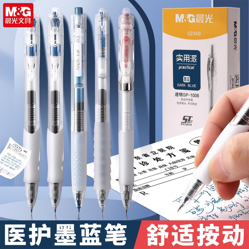 Caneta de Gel Chenguang Ink Blue Press Azul Preto st Pen Tip Caneta tinteiro Prescrição médica Caneta especial Médico En