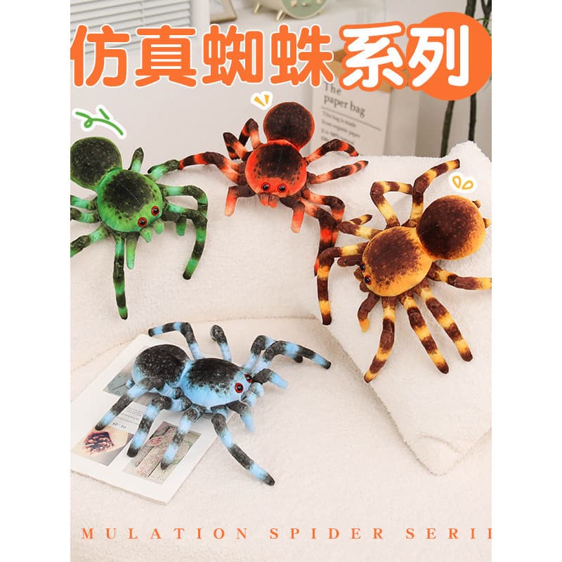 Simulação série aranha boneca brinquedo de pelúcia casa sofá cama companheiro ornamentos Spoof bonecas presentes para me