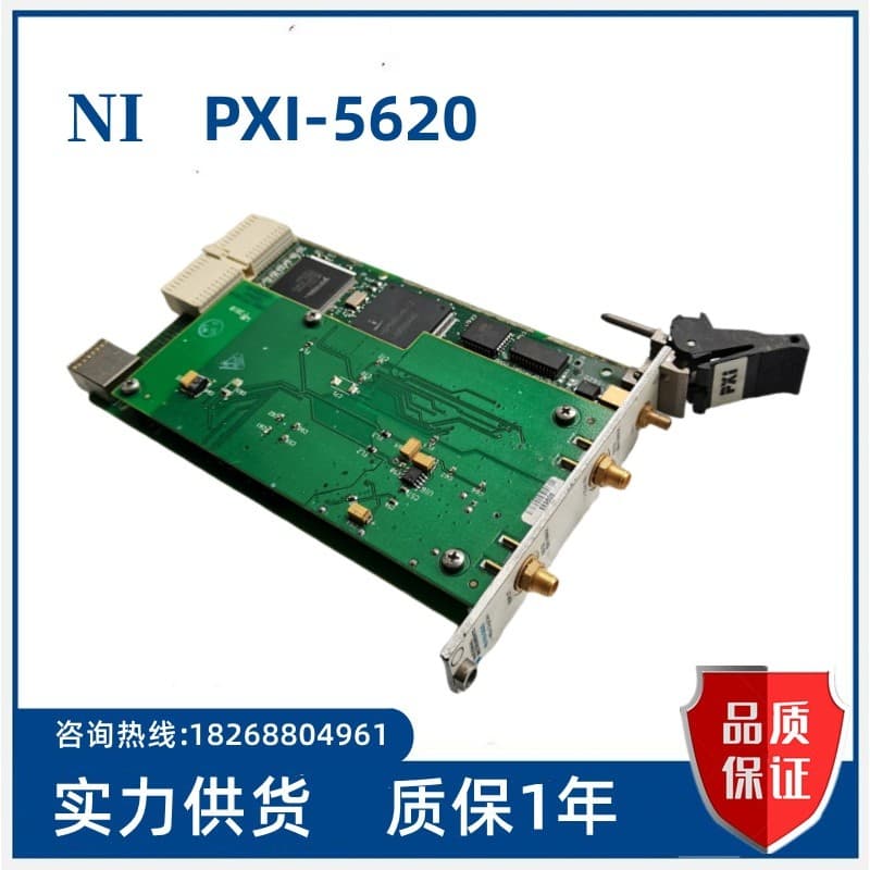 Negociação de estoque pronto NI PXI-5620