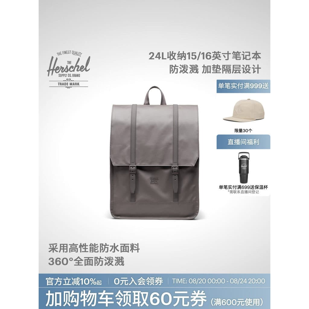 Herschel Herschel Atualização Mochila para computador de pesquisa à prova de chuva Bolsa escolar Mochila de 24 litros Sé