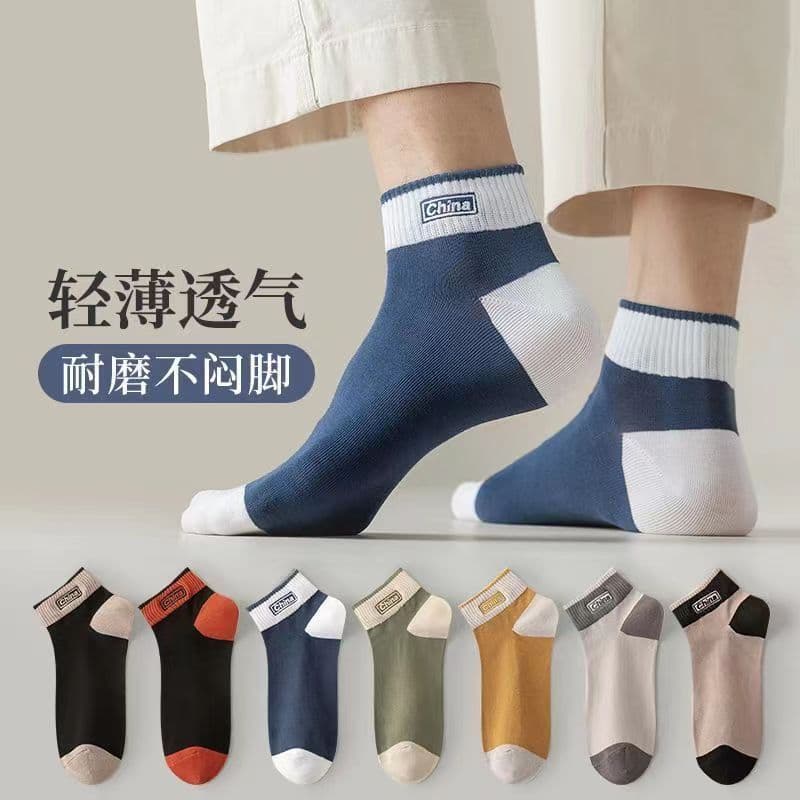 Meias masculinas meias meias masculinas meias desodorantes absorventes de suor verão fino baixo-Top boca rasa invisível