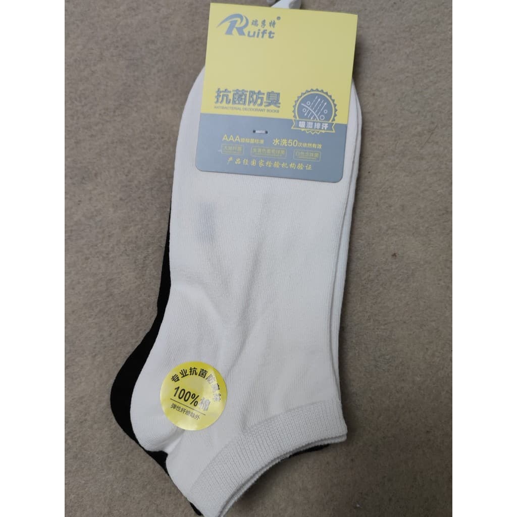 Refute 3129 meias masculinas de cintura baixa simples tecer verão algodão absorvente de suor respirável antiderrapante b