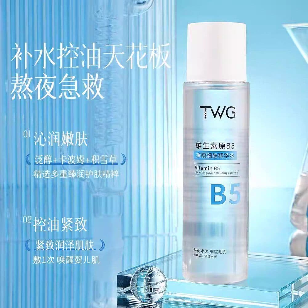 [Autêntico oficial] Vitamina B5 Limpeza de Pele Fina Essência Toner Hidratante Poros Finos Boca Fechada Pacote Molhado Á