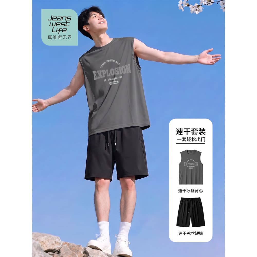 Zhenweisi LIF Terno de secagem rápida masculino verão fino solto respirável terno de duas peças meninos basquete roupas