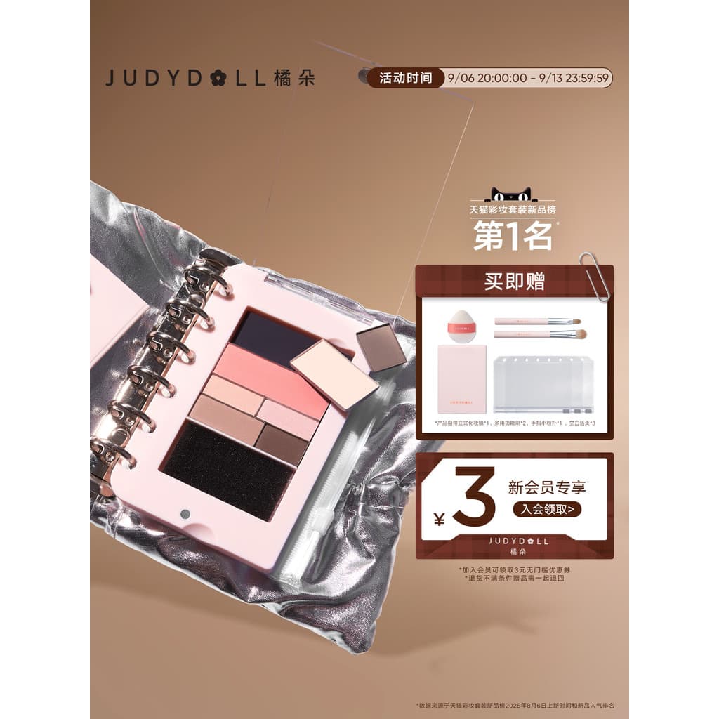 Nova judydoll judydoll livro de maquiagem manual paleta de sombras luz diária maquiagem paleta abrangente Blush contorno