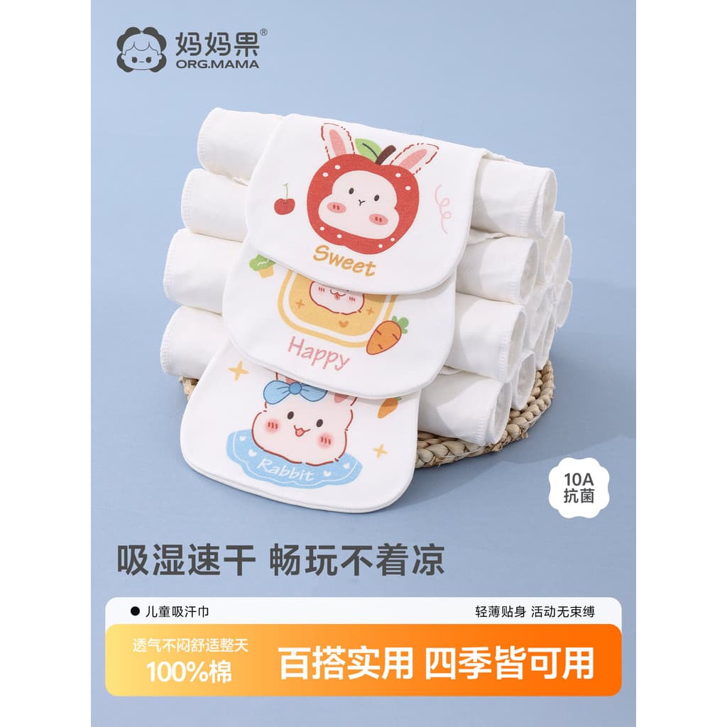 Toalha absorvente de suor para bebê, algodão puro, jardim de infância, classe a, gaze de algodão, toalha à prova de suor