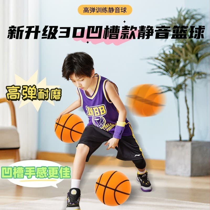 Mudo não. 7 Basquete