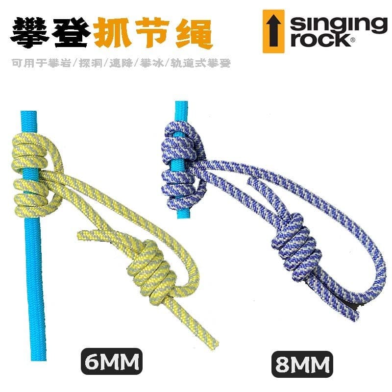 Cantando rocha cantando escalada corda auxiliar atada corda Loop 6MM 8MM escalada ao ar livre uso corda pronto estoque