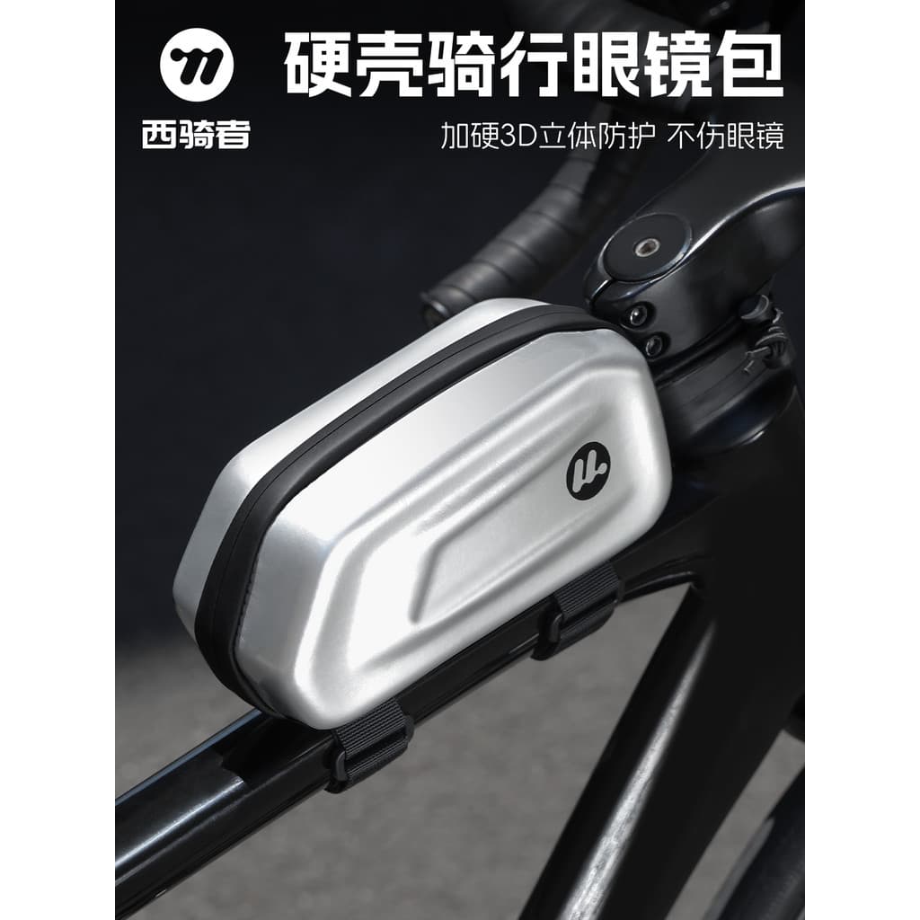 Western Rider saco de bicicleta ciclismo óculos casca dura saco de armazenamento de feixe dianteiro saco de bicicle