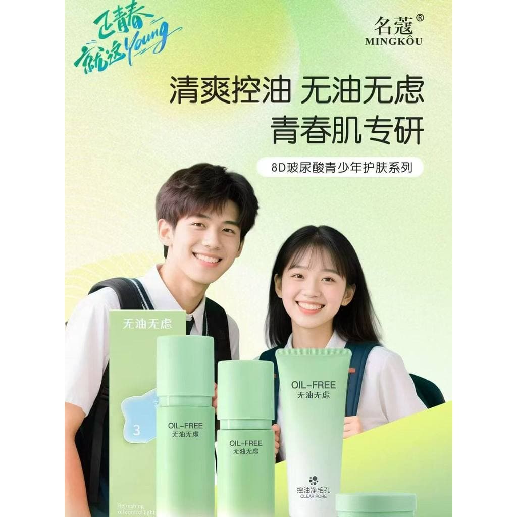 Genuíno Mingkou juventude cuidados com a pele creme de limpeza conjunto cosmético refrescante controle óleo calmante sec
