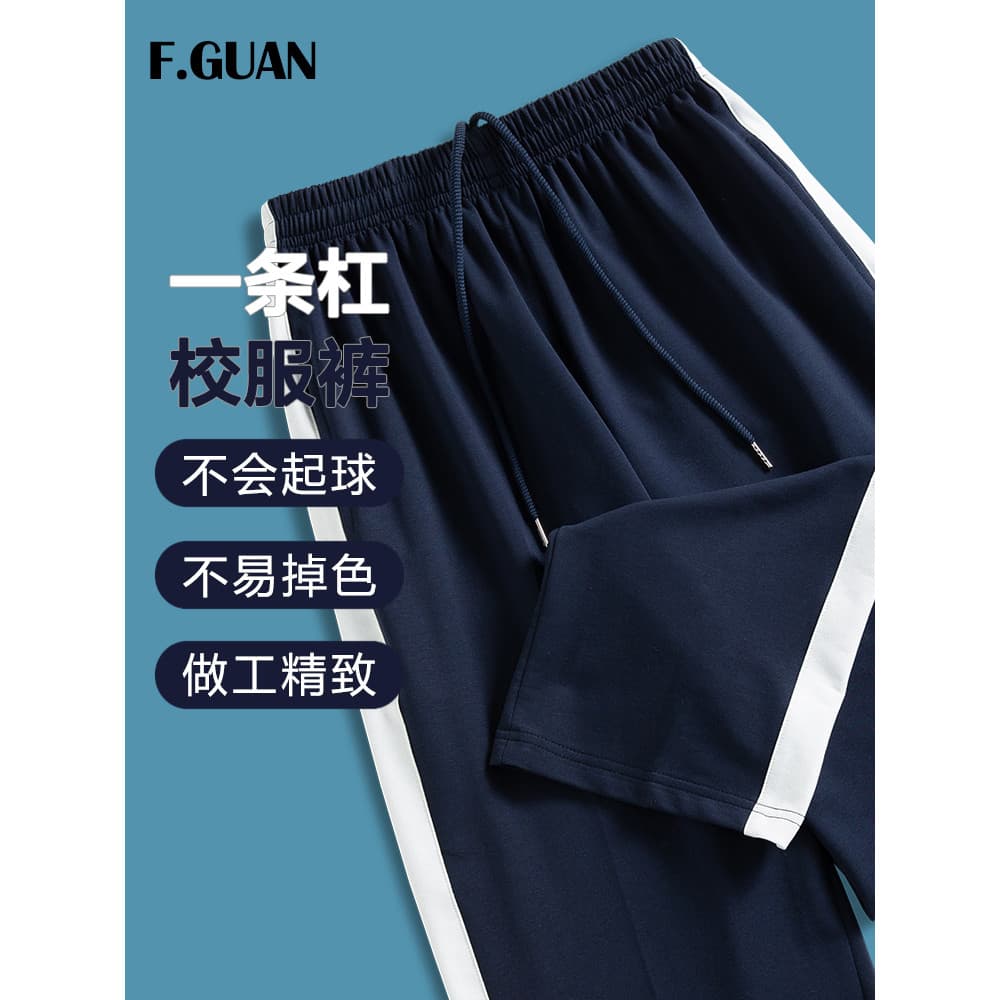 Outono borda branca uma barra calças esportivas Unisex solto Casual azul marinho júnior estudantes do ensino médio calça