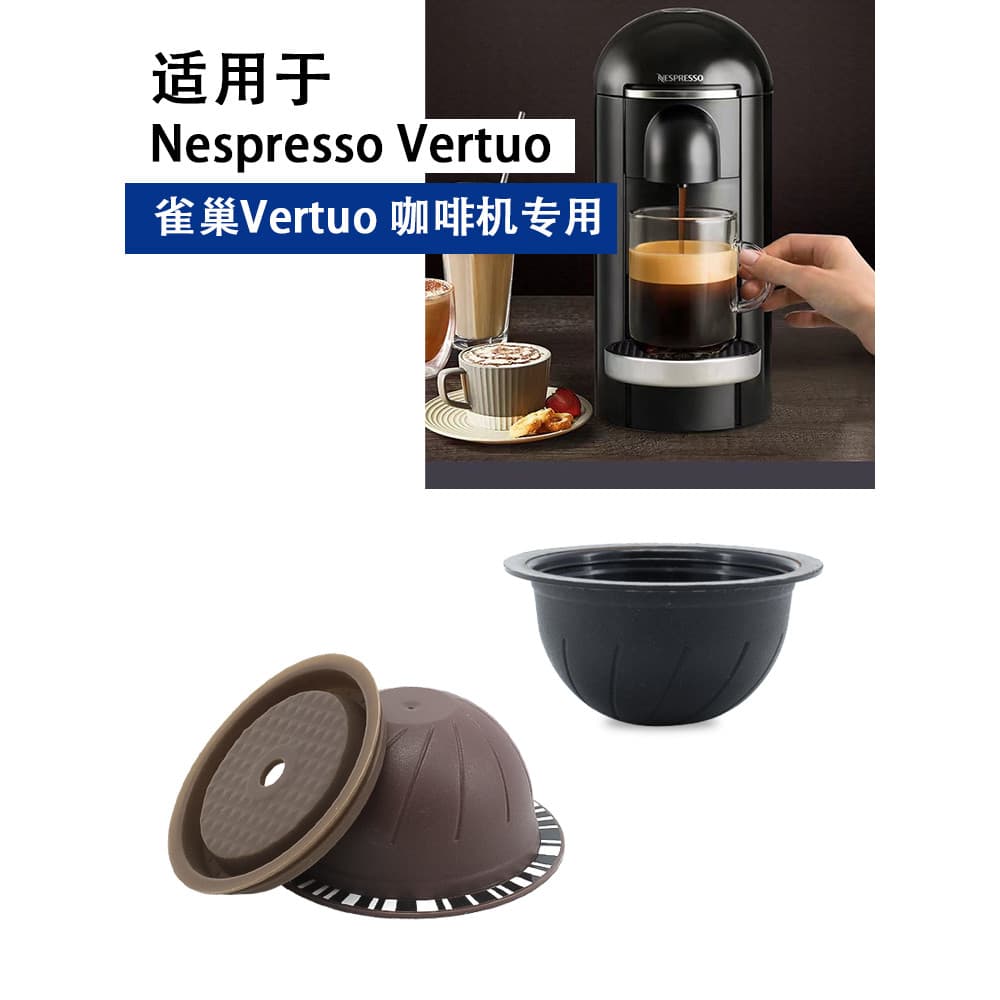 Adequado para máquina de cápsula de café Nespresso Vertuo Vertuo cápsula de café cheia reutilizável